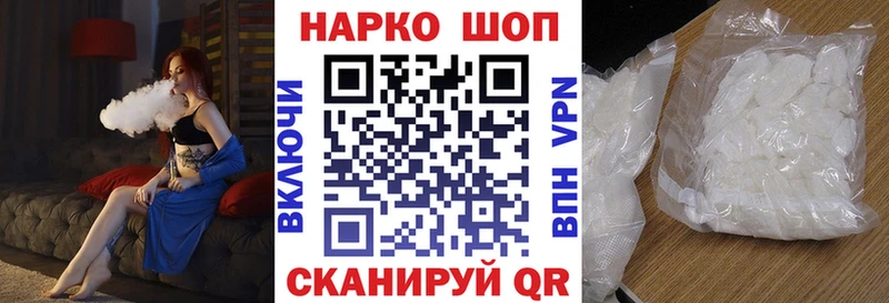 Купить наркотики Сосногорск Каннабис  Амфетамин  Галлюциногенные грибы  Кокаин  Меф 