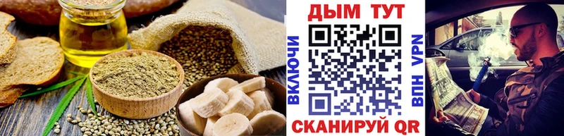 Cannafood марихуана  купить наркотики сайты  Сосногорск 