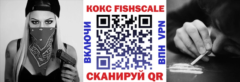 Кокаин VHQ  купить  цена  МЕГА как зайти  Сосногорск 