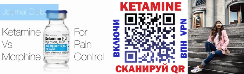 КЕТАМИН VHQ  hydra ТОР  Сосногорск 