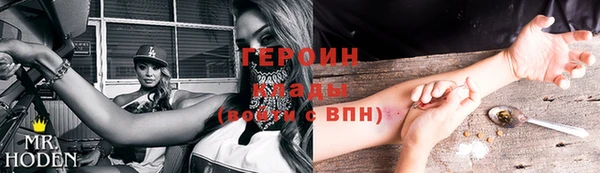 соль ск Заволжск