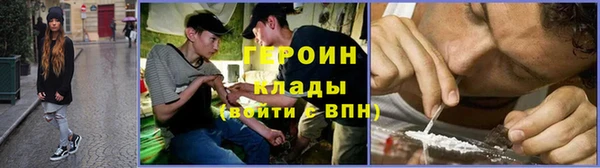 кокаин VHQ Заводоуковск