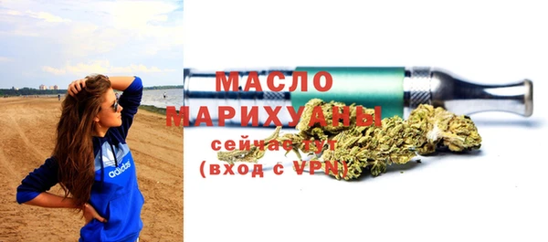 соль ск Заволжск