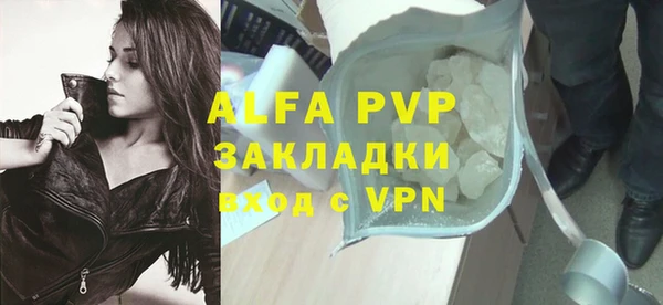 метамфетамин Заволжье