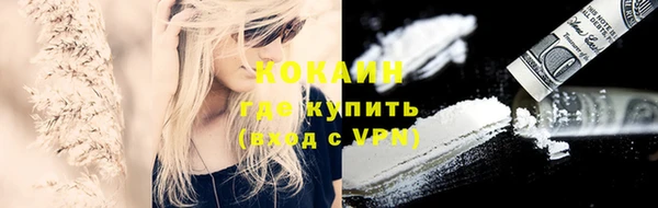 метамфетамин Заволжье