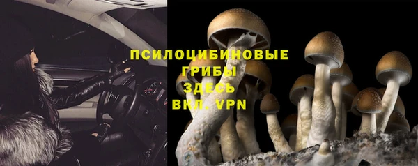 метамфетамин Заволжье