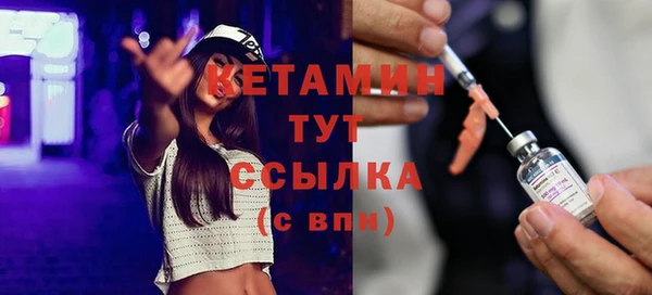 метамфетамин Заволжье