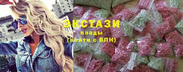 метамфетамин Заволжье