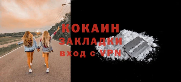 соль ск Заволжск