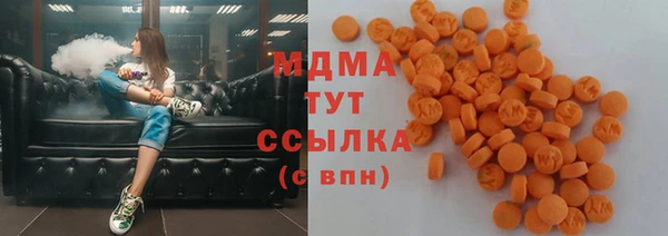 соль ск Заволжск