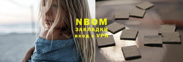 метамфетамин Заволжье