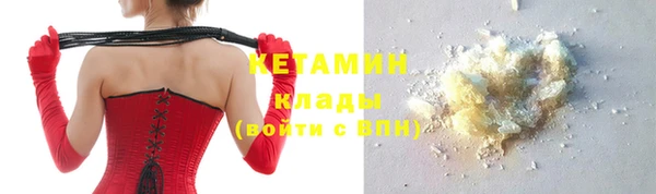кокаин VHQ Заводоуковск