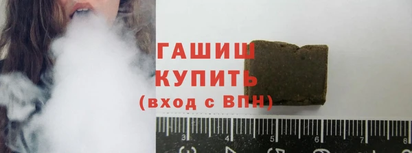 метамфетамин Заволжье