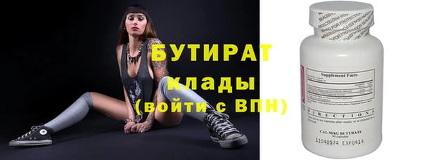 метамфетамин Заволжье