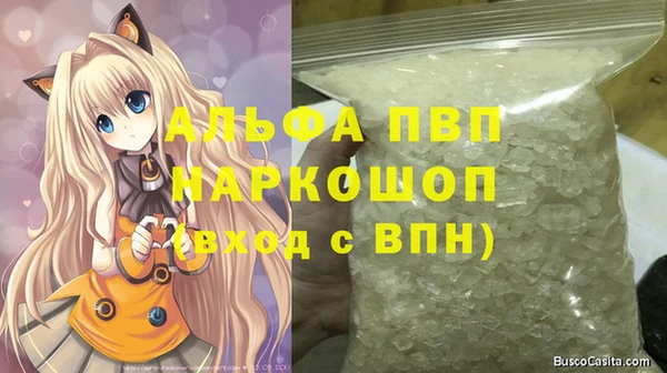 соль ск Заволжск