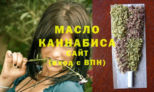 метамфетамин Заволжье