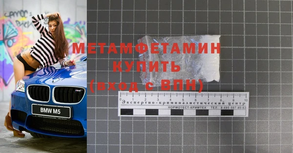 кокаин VHQ Заводоуковск