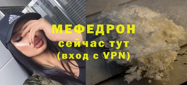метамфетамин Заволжье