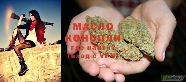 метамфетамин Заволжье