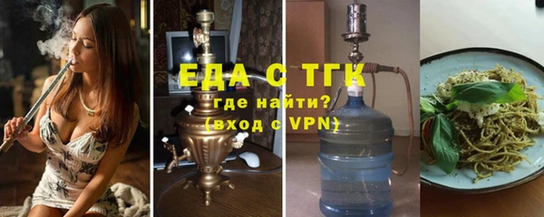 метамфетамин Заволжье