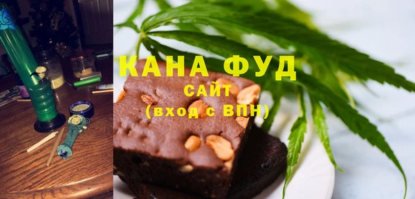 метамфетамин Заволжье