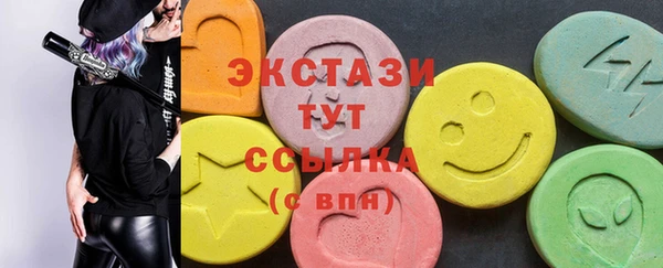 соль ск Заволжск
