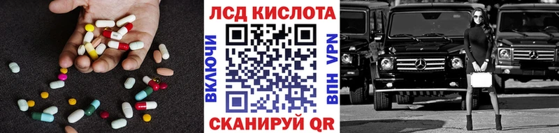 LSD-25 экстази кислота  Сосногорск 