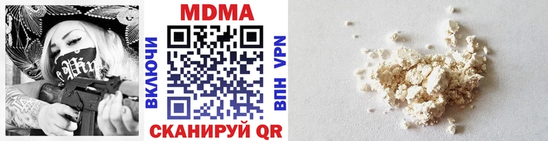 это какой сайт Сосногорск MDMA молли купить наркотики цена