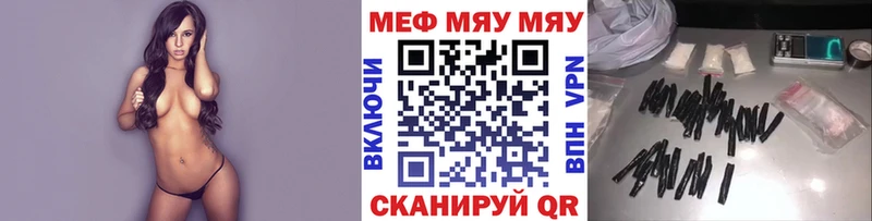 kraken ССЫЛКА  Сосногорск  Меф мяу мяу 