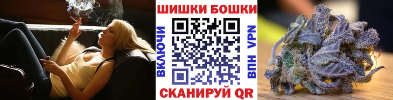 blacksprut вход  Сосногорск  Бошки Шишки MAZAR  хочу  