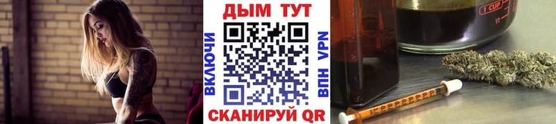 Конопля планчик Сосногорск